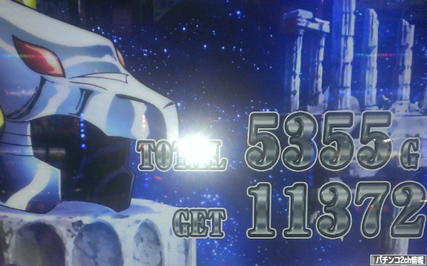 聖闘士星矢3 スロット 評価・感想