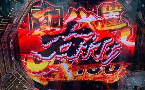 右を狙え