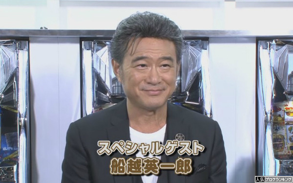 パチスロ火曜サスペンス劇場動画(船越英一郎出演)