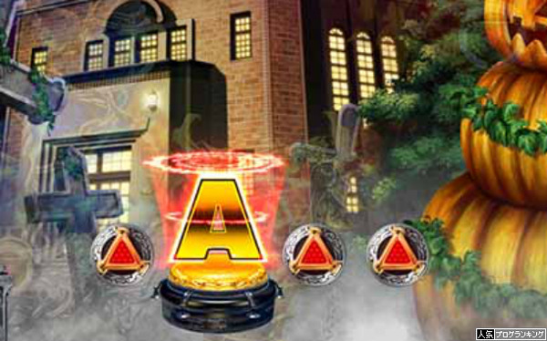 一番ワクワクする保留ってなんだ