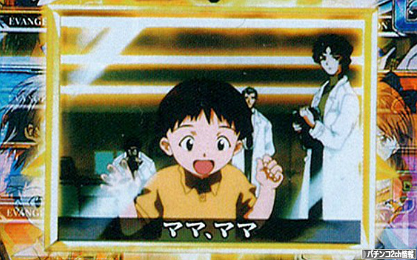 昔のエヴァに戻せよ