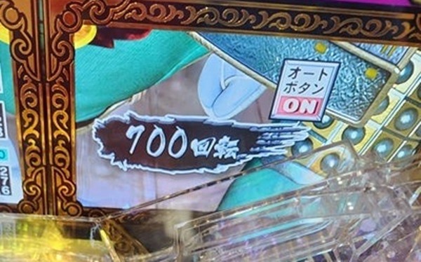 4万使ってノーマルリーチのみとか今のパチンコ頭オカシイな？みんなこれが楽しいの？