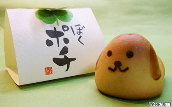 CRうちのポチーズ