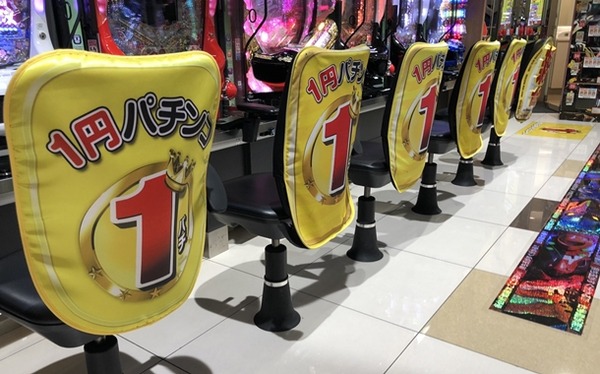 1パチ
