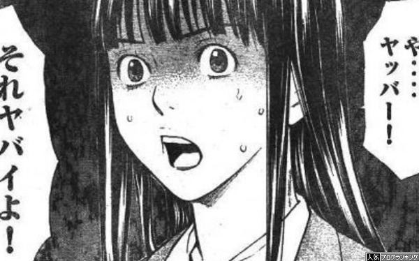 パチンコ遠隔