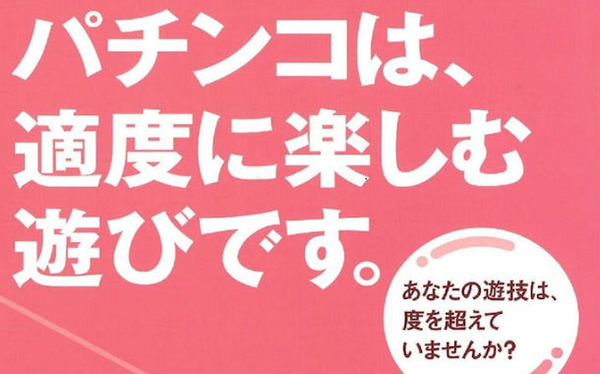 20190706145417