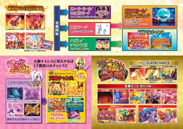 p-sg8ll_page-0002