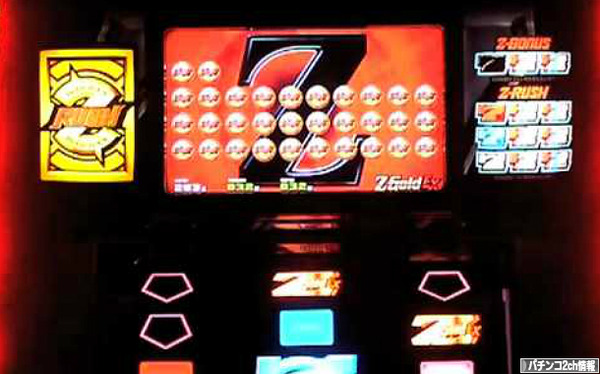 パチスロゼットゴールドインフィニティ 導入日