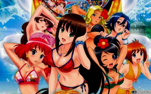 CR羽根南国育ち資料