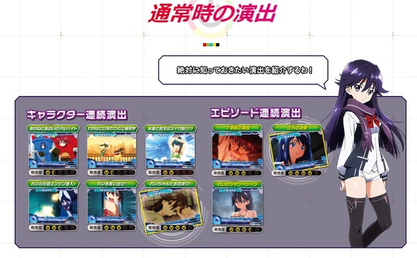 ビビッドレッドオペレーション公式3