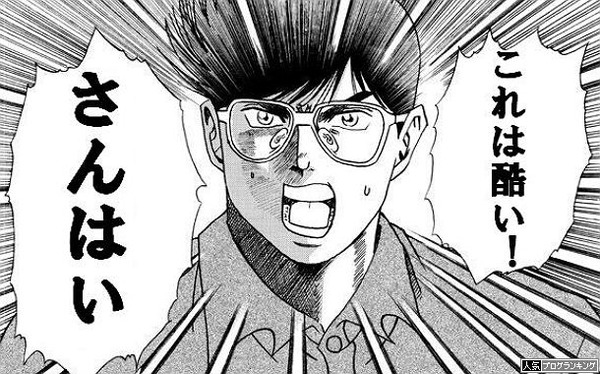 酷い状況に置かれて、どう行動するかだよね