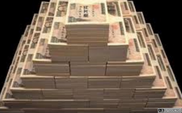 成立フラグが分かるメガネか1億円どっち欲しい?