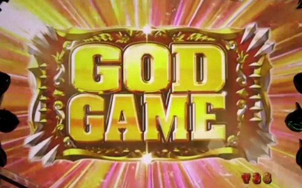 CRアナザーゴッドハーデスアドベント 評価 感想