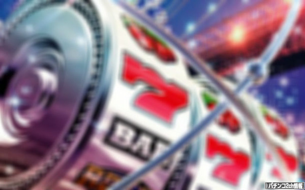 スロットで人生オワタ!にならんようにしないとね