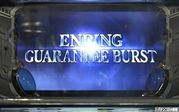 ジャッカスチーム フリーズ動画