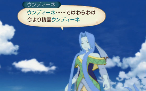 pachinko mizu