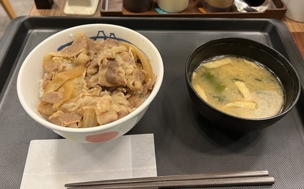 松屋