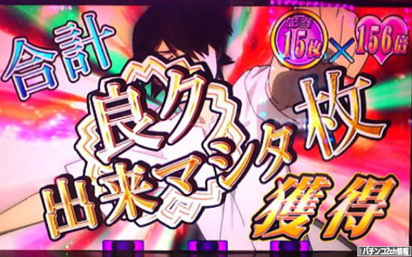 こんなことなっててどこが遊べる5号機なんだよwwww