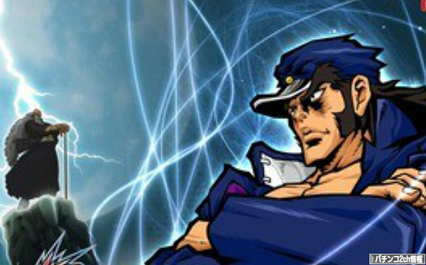 押忍！サラリーマン番長3