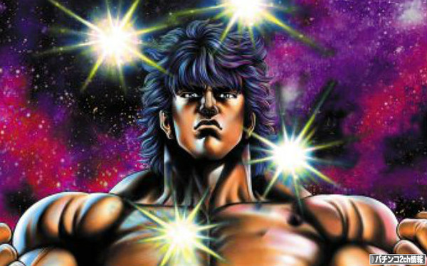 パチスロ蒼天の拳2ZF