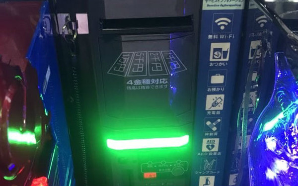 a237739e