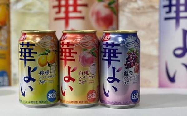 酒