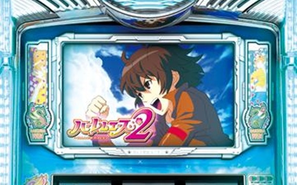 ハーレムエース