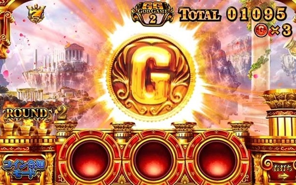 【噂】ユニバ「eミリオンゴッド3」導入は12月上旬！？