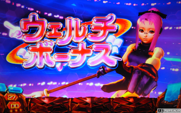 スターオーシャン4感想まとめ3