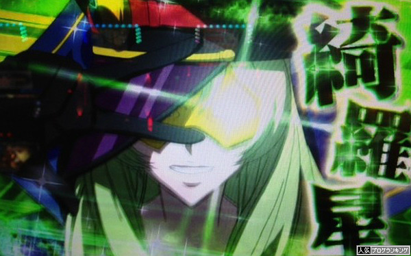 七夕→星→スタードライバー