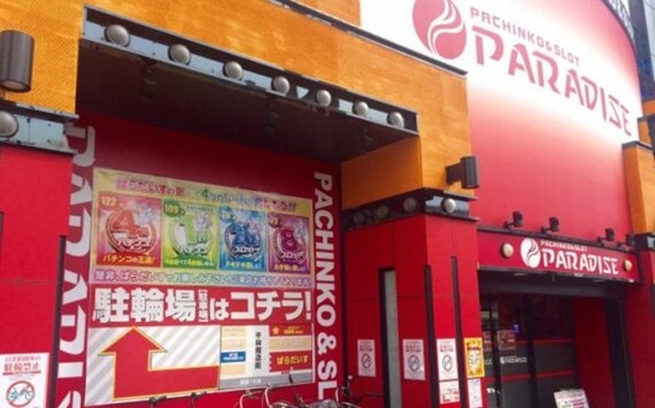パラダイス千林