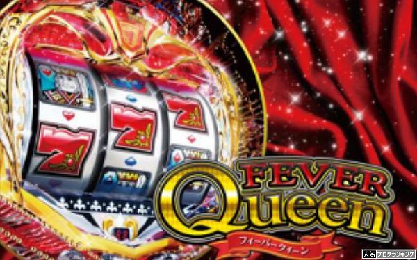 三共 甘デジ ライト