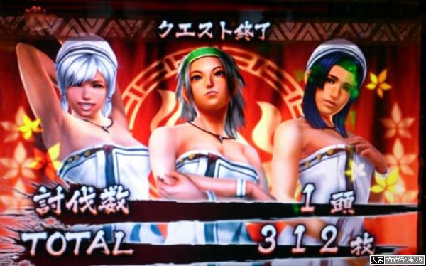 まあAT機はおつかれさんってことで！