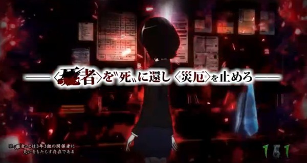 CRアナザー公式HP2