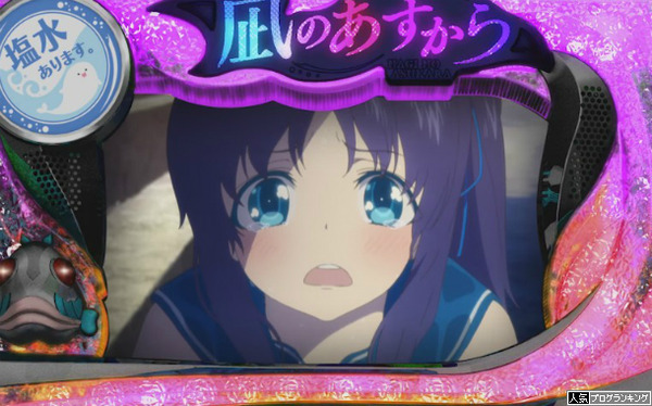 凪のあすから公式&PV