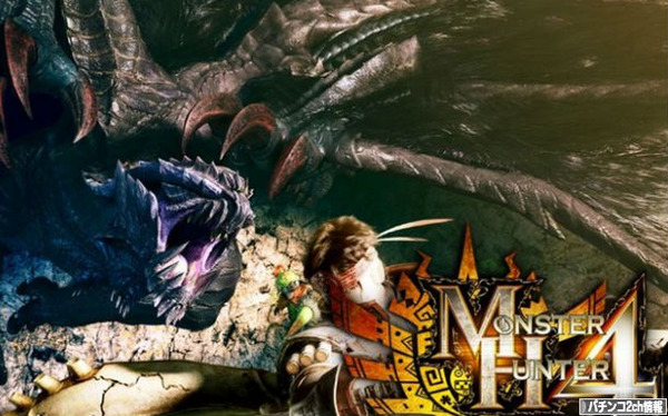 モンハン4買う金なくなったンゴwwwwww