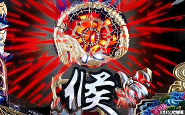 こういう役物でしか当たらないパチンコよ