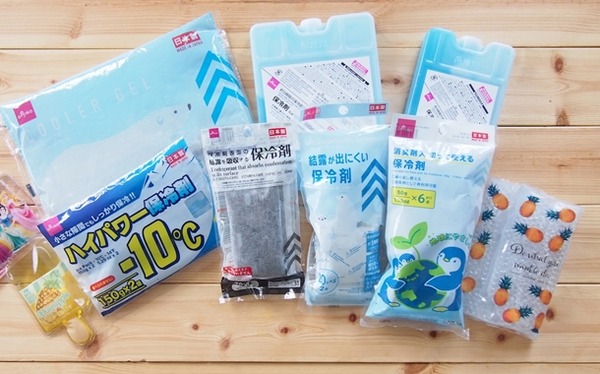 保冷剤