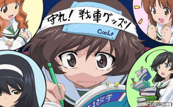 ガルパン 甘デジ