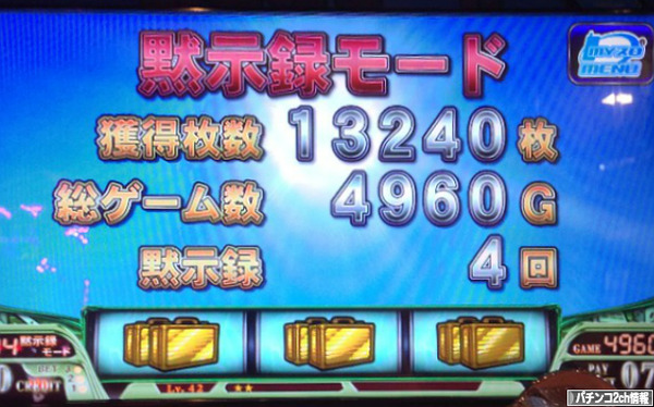 スロプの意見じゃねえか