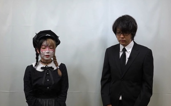 寺井一択さんと兎味ペロリナさんが離婚を発表