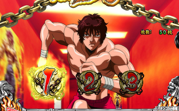 パチスログラップラー刃牙が糞台らしいぞ