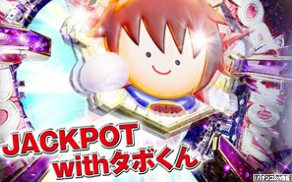 CR TMレボリューション 評価・感想