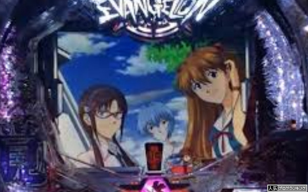 12月に出たCRエヴァ9が稀代のクソ台だと話題にwww