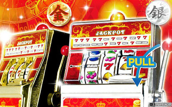 スロット型貯金箱でイイじゃんwwwww