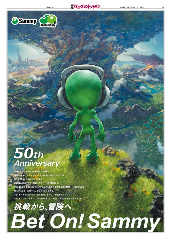 mag_pdf1_10000731_676501c2603f9_page-0004