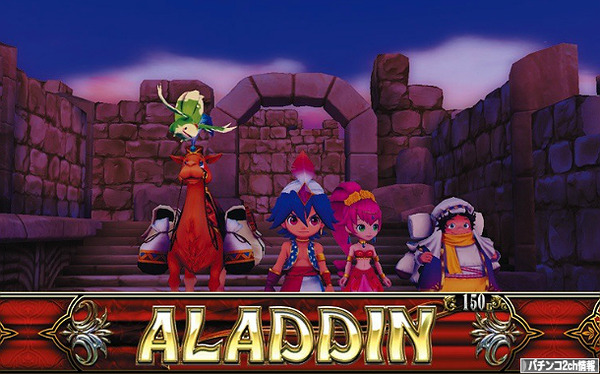 アラジンA2 バトル高確