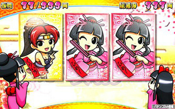 姫さまに魅力がないから姫BB選ばないよな？