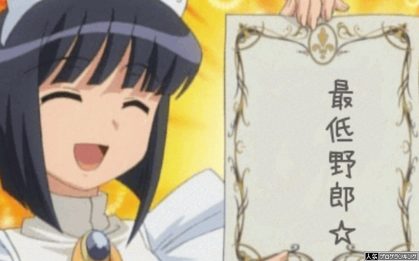 すべてにおいて最低だと思ったパチンコ台