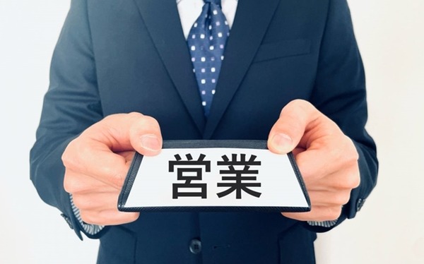 新規